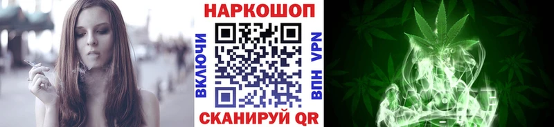 Купить закладку КЕТАМИН КОКАИН MDMA МЕФ Гашиш Марихуана Похвистнево