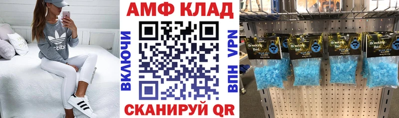 Amphetamine VHQ  Купить где  Похвистнево 
