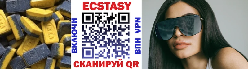 Купить  Похвистнево  Экстази VHQ 