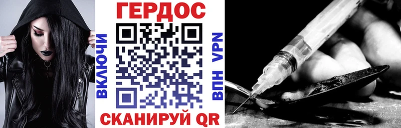 Героин гречка Купить где Похвистнево