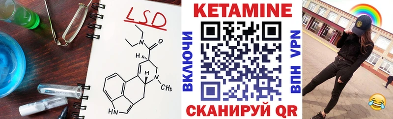 Купить закладки Похвистнево Кетамин ketamine