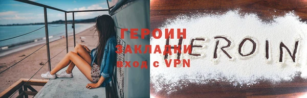 прущие крисы Ельня