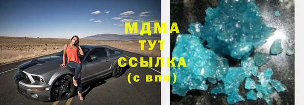 MDMA Дмитров