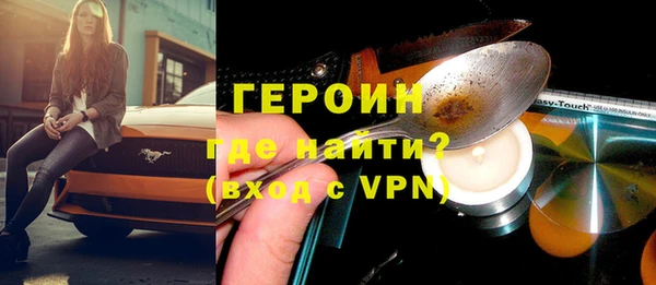 COCAINE Дмитровск