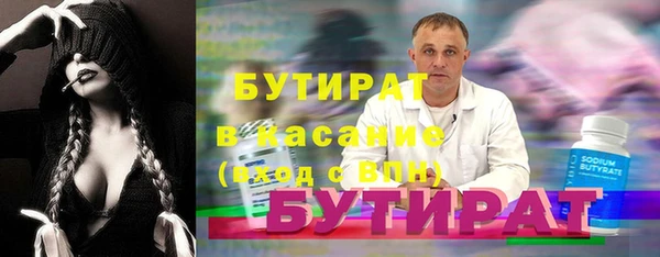 mix Елабуга