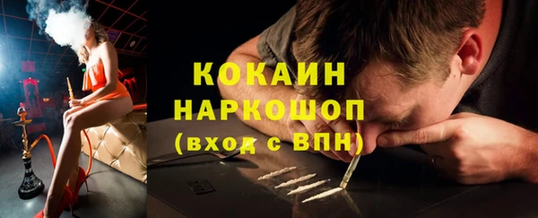 COCAINE Дмитровск
