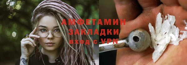 MDMA Дмитров