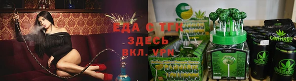 MDMA Дмитров