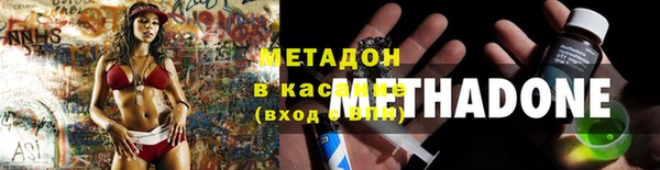 MDMA Дмитров