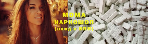 МДМА Дмитриев