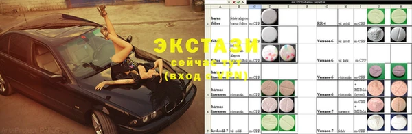 MDMA Дмитров