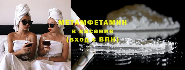 MDMA Дмитров