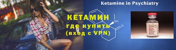 COCAINE Дмитровск