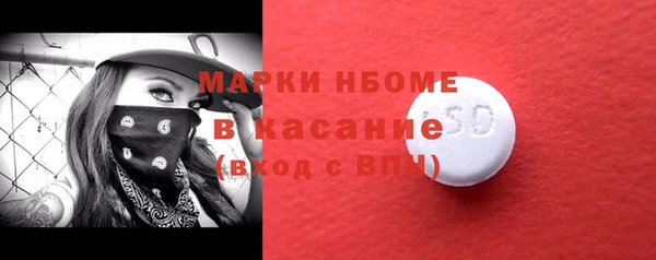 COCAINE Дмитровск