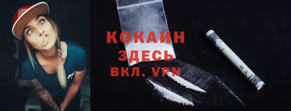 MDMA Дмитров