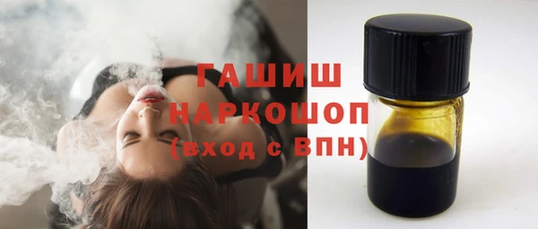 MDMA Дмитров