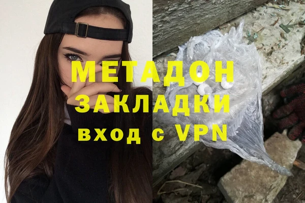 COCAINE Дмитровск