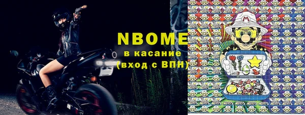MDMA Дмитров