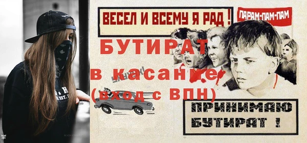 COCAINE Дмитровск