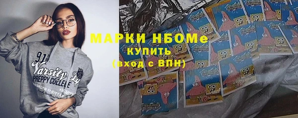 COCAINE Дмитровск