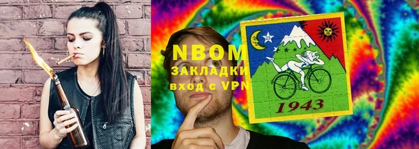 COCAINE Дмитровск