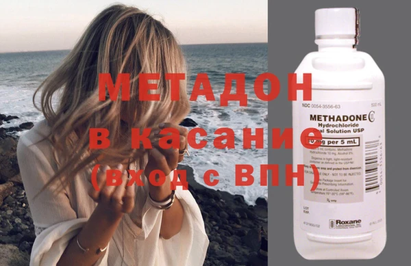 MDMA Дмитров