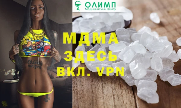 МДМА Дмитриев