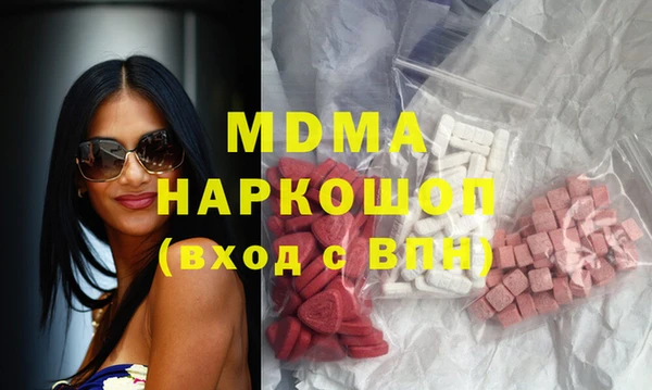 МДМА Дмитриев