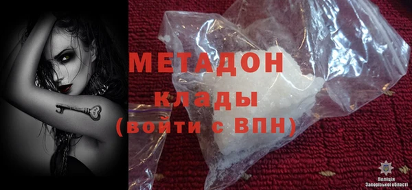 МДМА Дмитриев