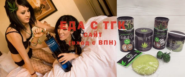 MDMA Дмитров