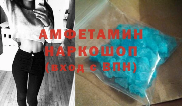 МДМА Дмитриев