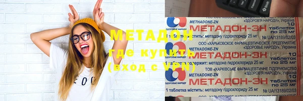 MDMA Дмитров