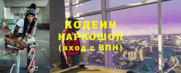 MDMA Дмитров