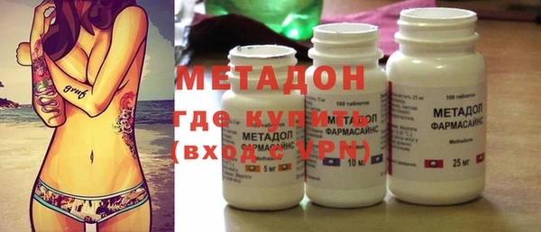 МДМА Дмитриев