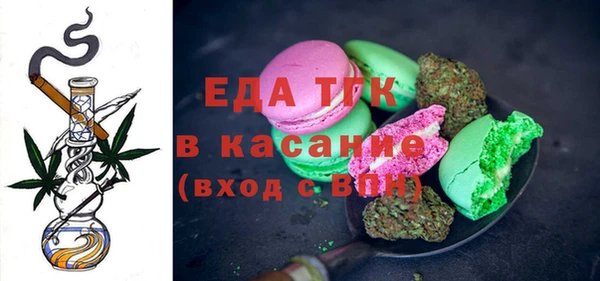 COCAINE Дмитровск