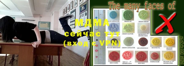 COCAINE Дмитровск
