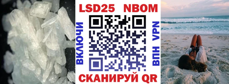Купить где  Похвистнево  Лсд 25 экстази кислота 