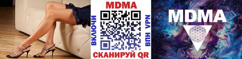 MDMA crystal  Купить  Похвистнево 