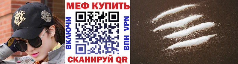 Купить  Похвистнево  Мефедрон 4 MMC 