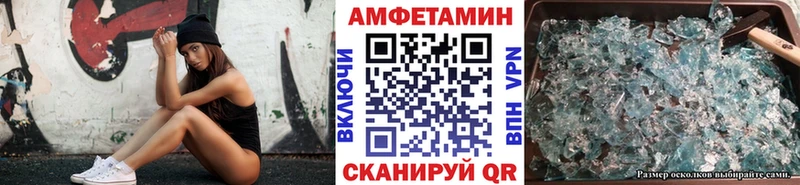 Купить  Похвистнево  МЕТАМФЕТАМИН кристалл 