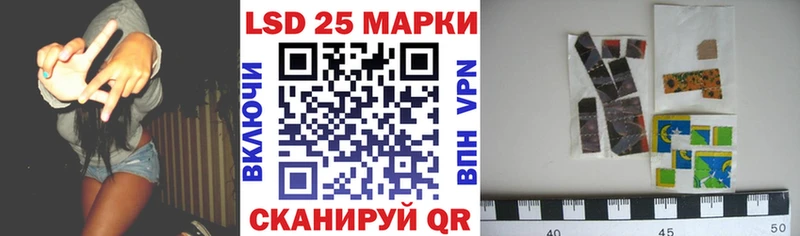Марки 25I-NBOMe 1,5мг  Купить  Похвистнево 