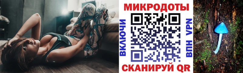 Псилоцибиновые грибы MAGIC MUSHROOMS  Купить где  Похвистнево 